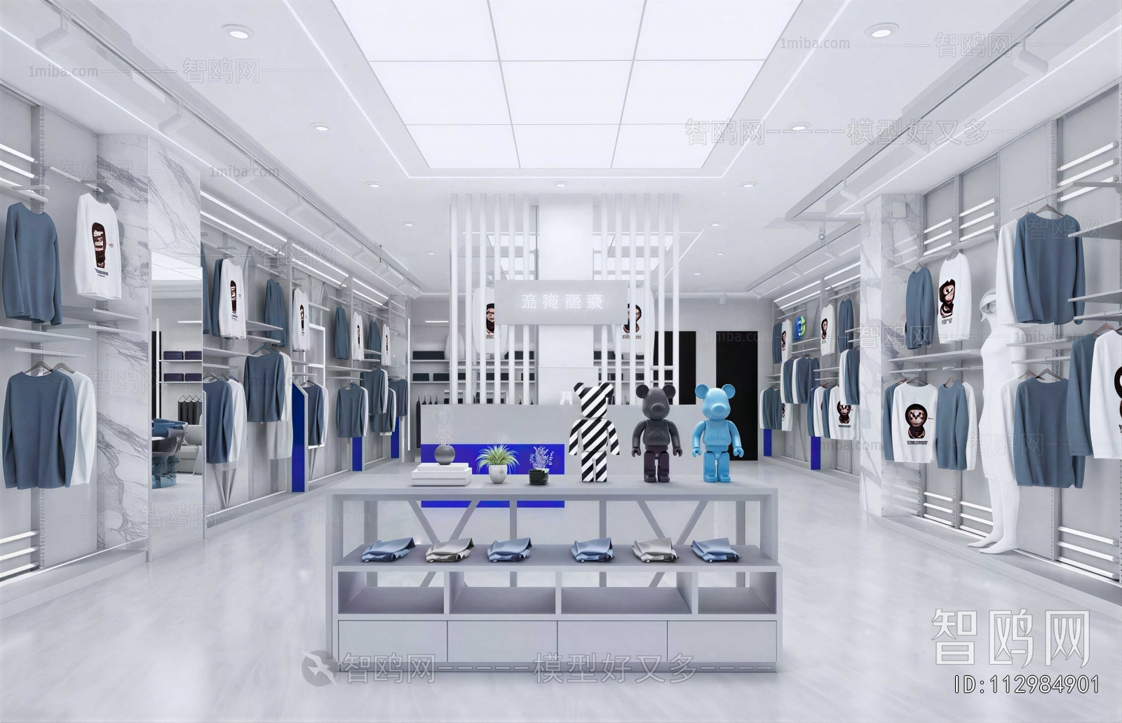 Modern Clothing Store