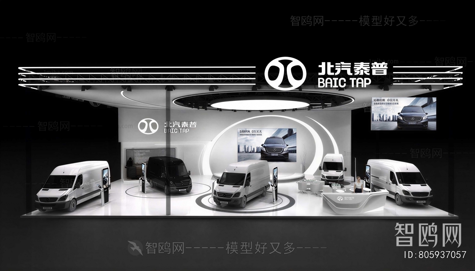 Modern Exhibition Hall