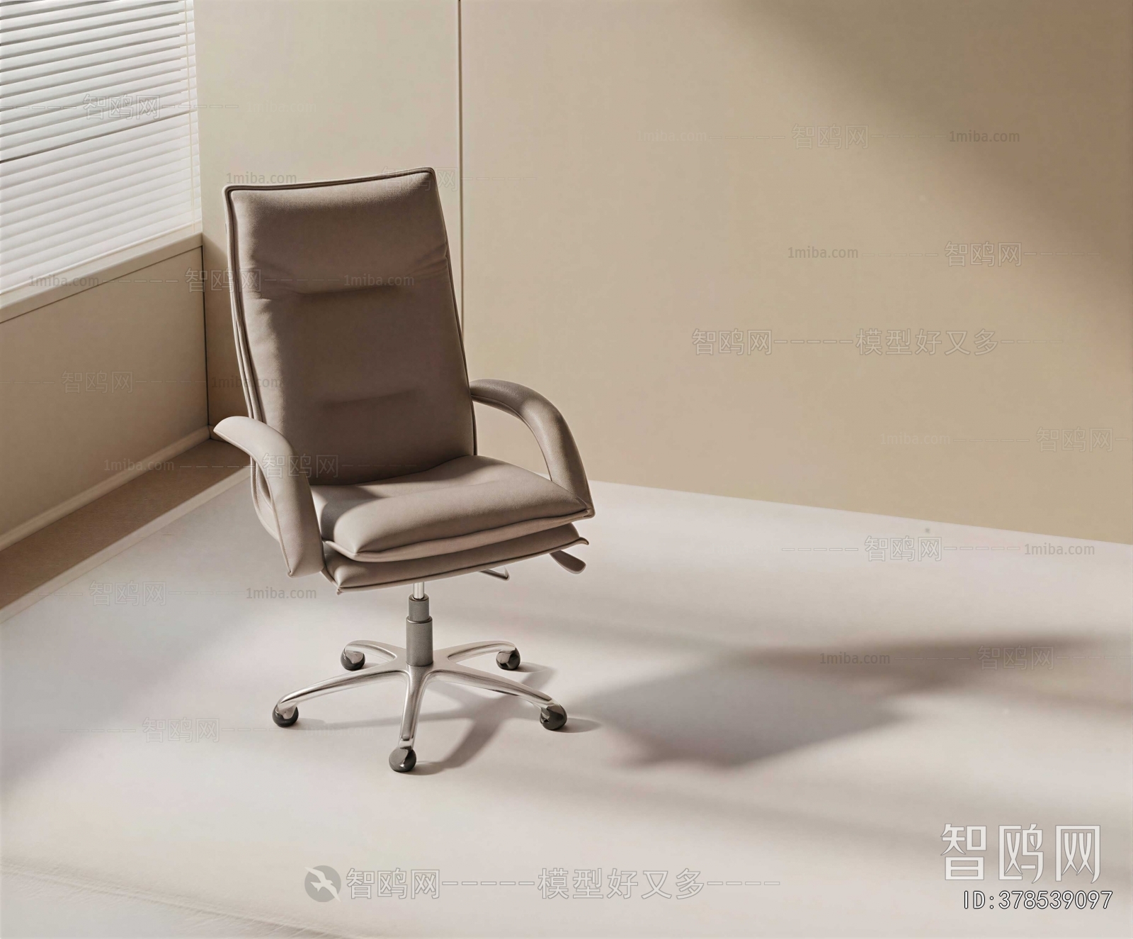 Modern Office Chair