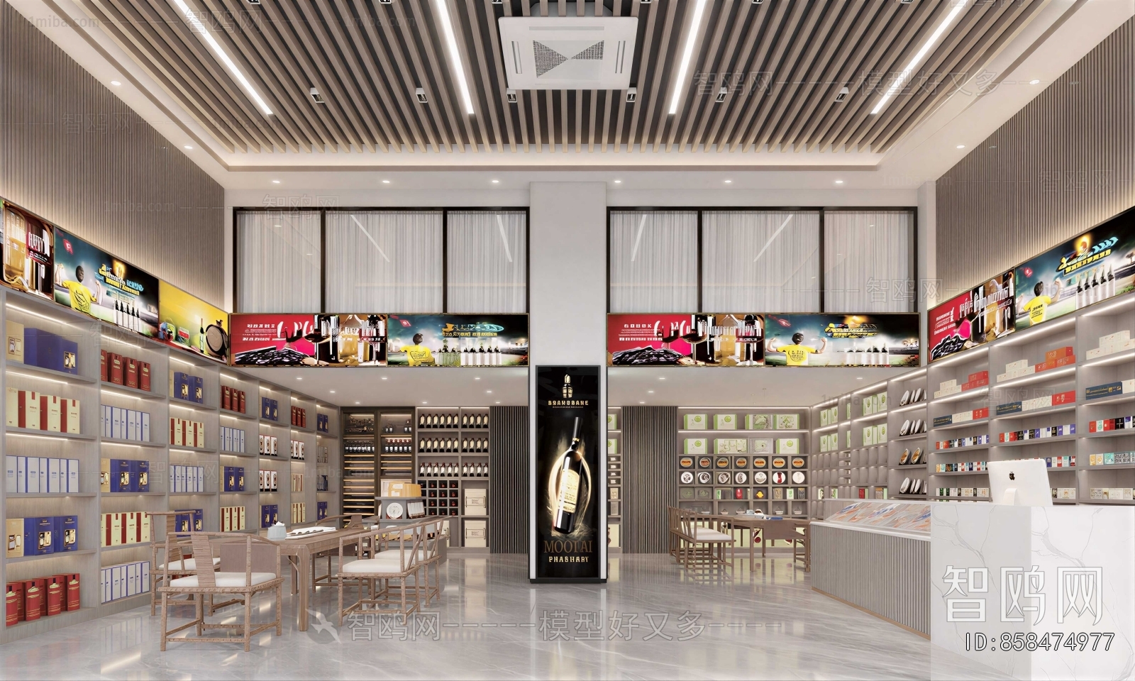 New Chinese Style Tea Shop