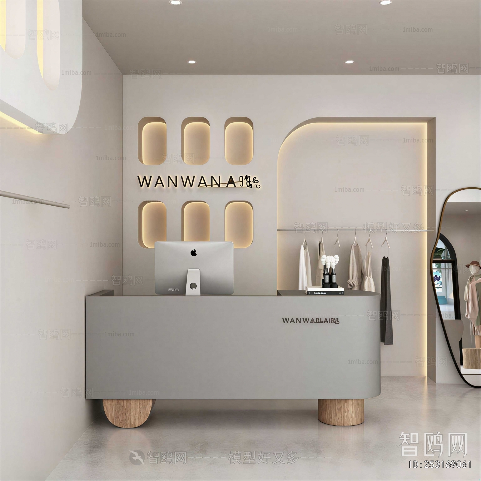Modern Clothing Store