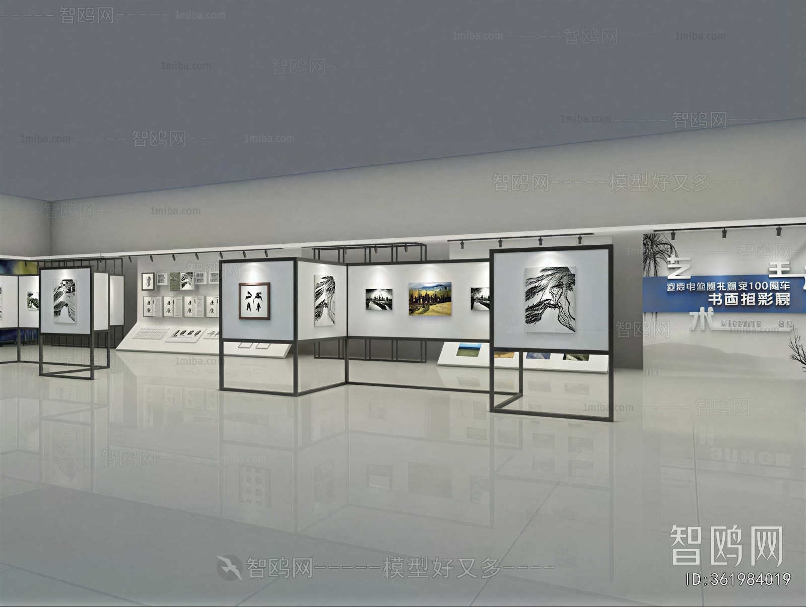 Modern Exhibition Hall