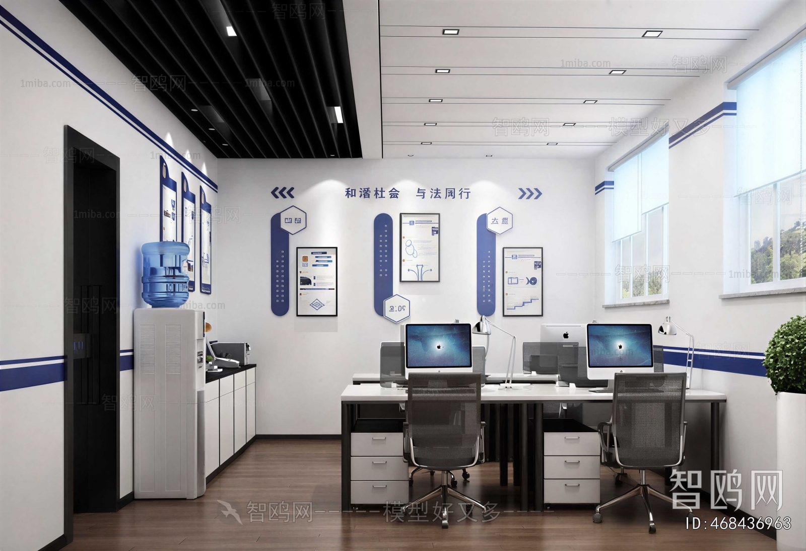 Modern Manager's Office