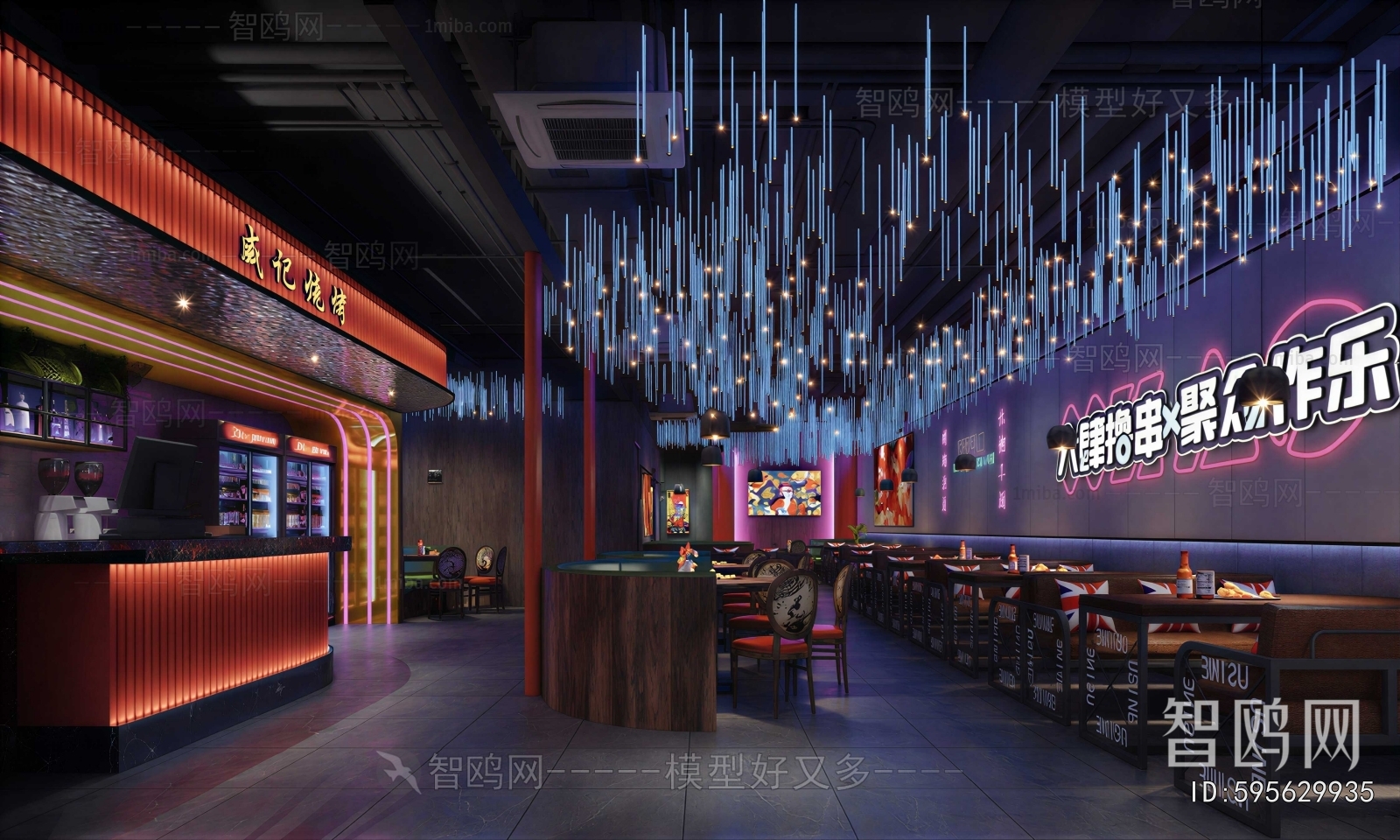 Modern Bar