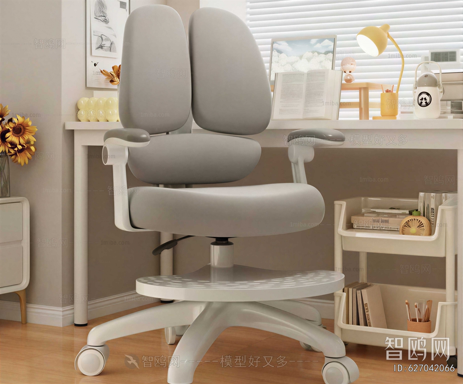 Modern Office Chair