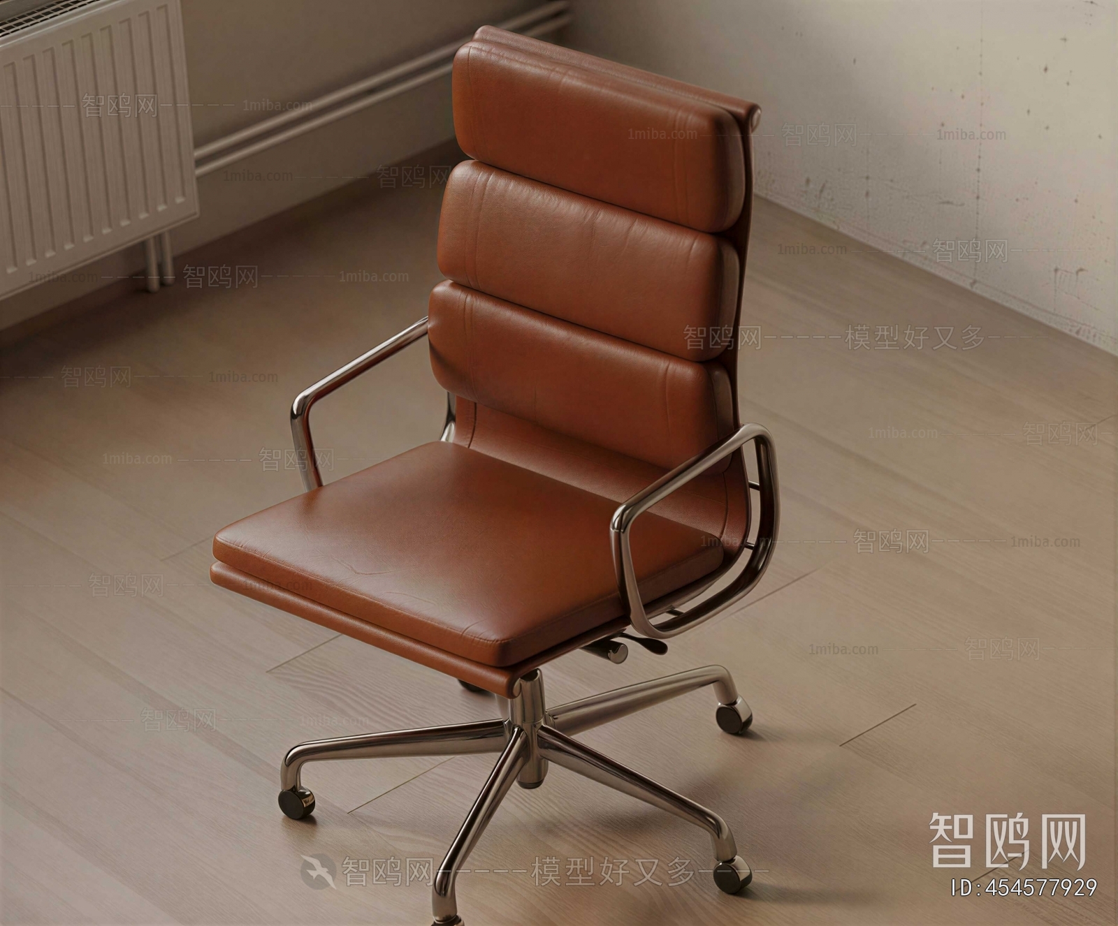 Modern Office Chair