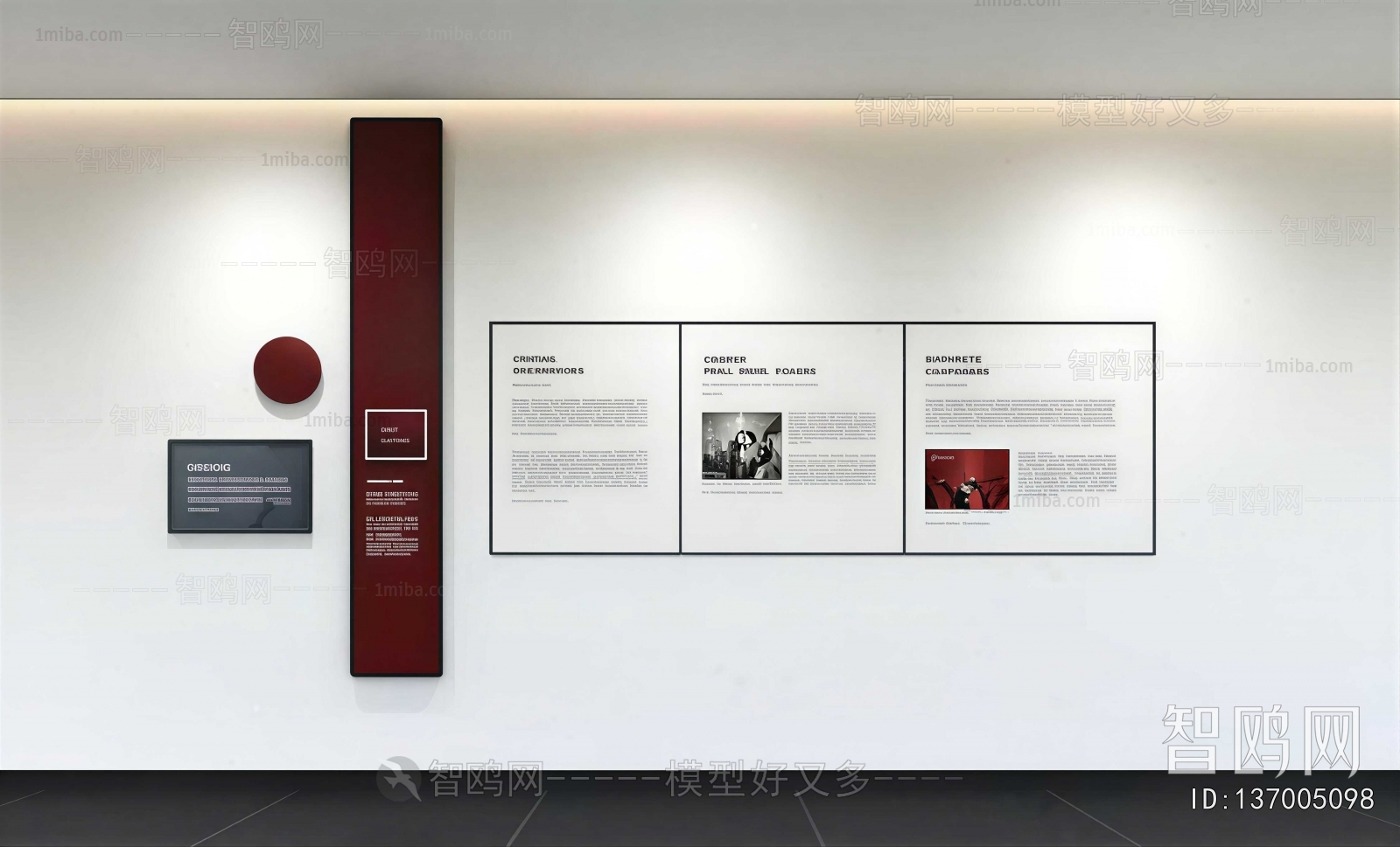 Modern Exhibition Hall