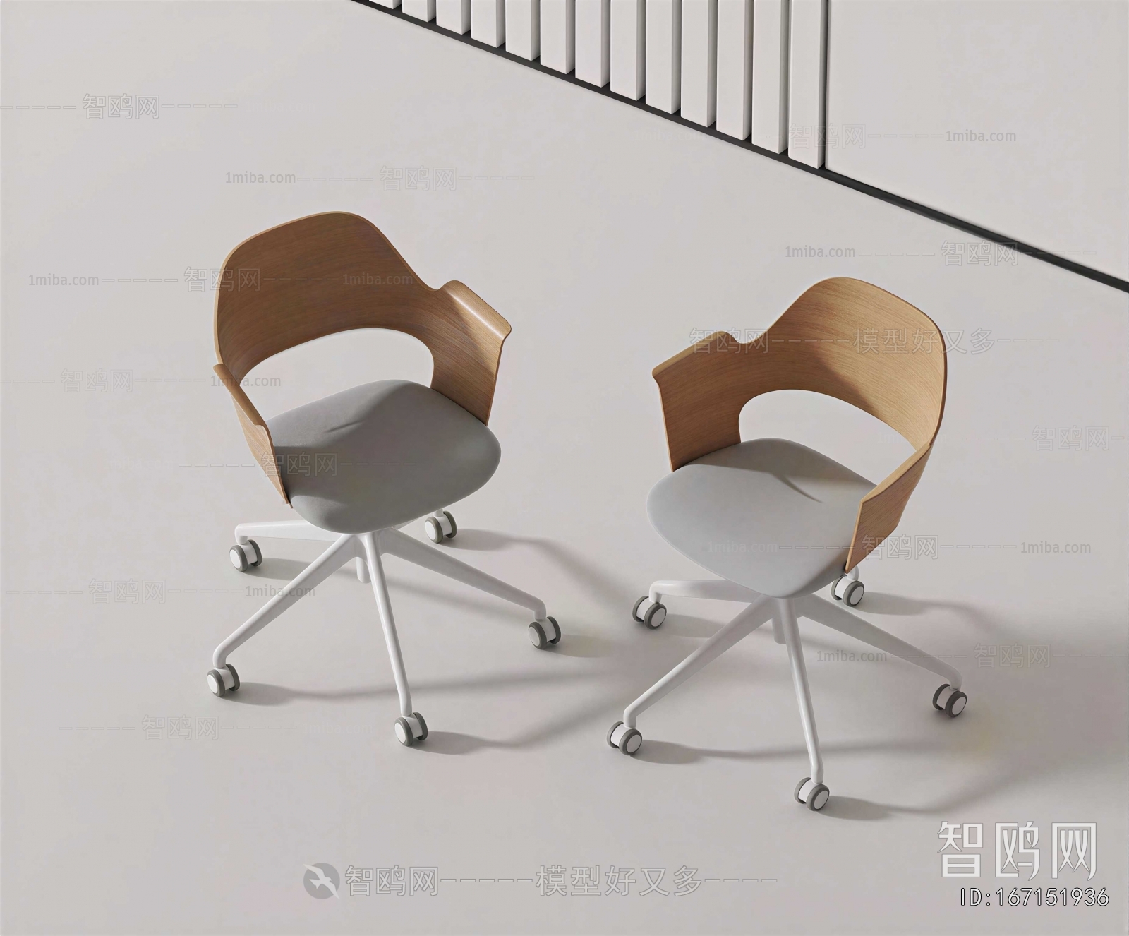 Modern Office Chair