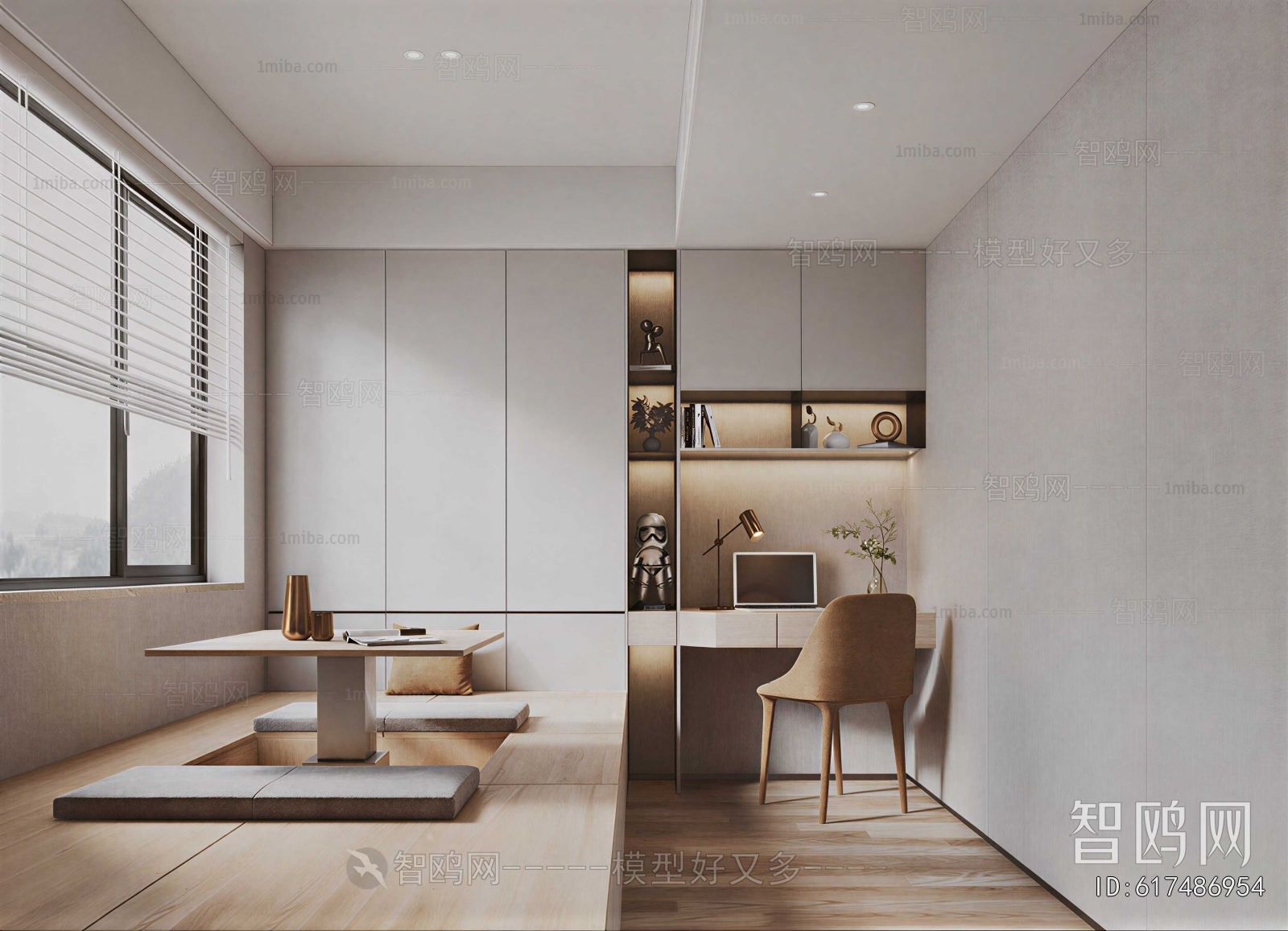 Modern Study Space