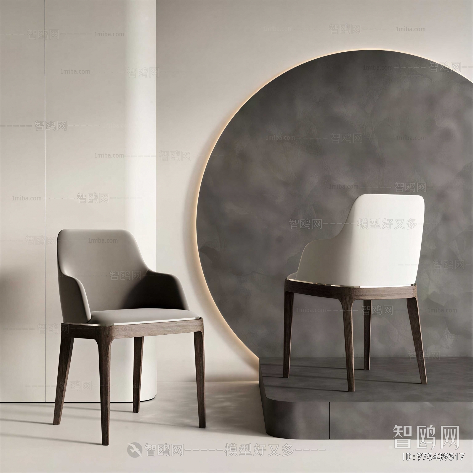 Modern Dining Chair