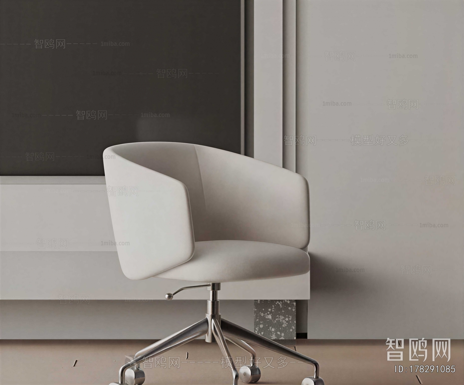 Modern Office Chair