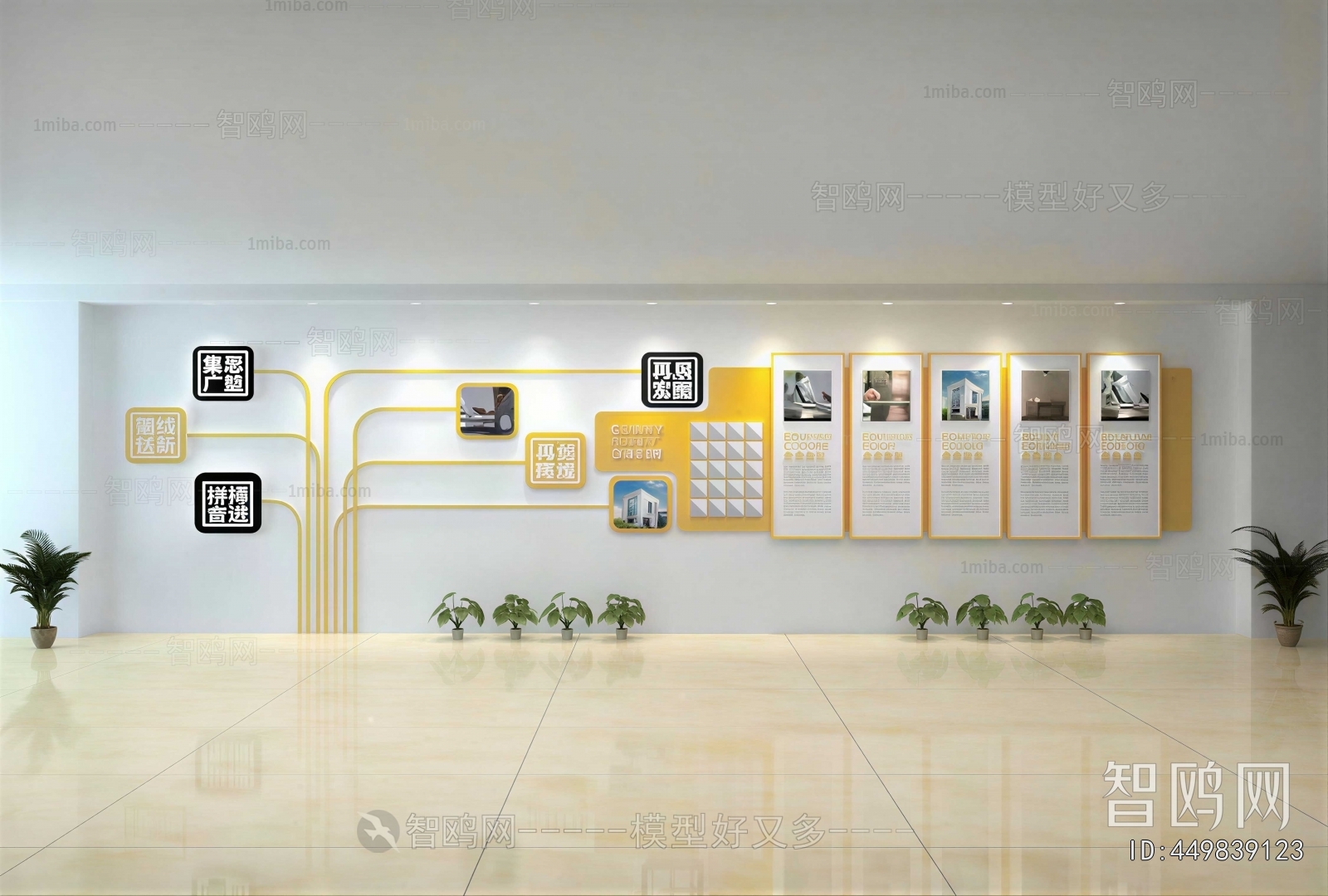 Modern Exhibition Hall