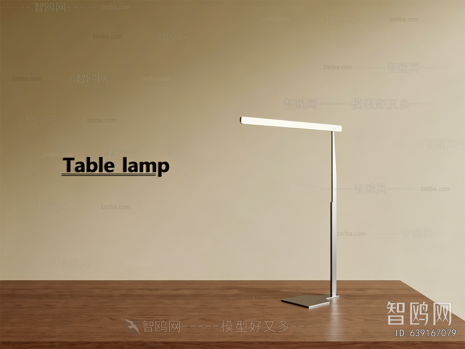 Modern Table Lamp