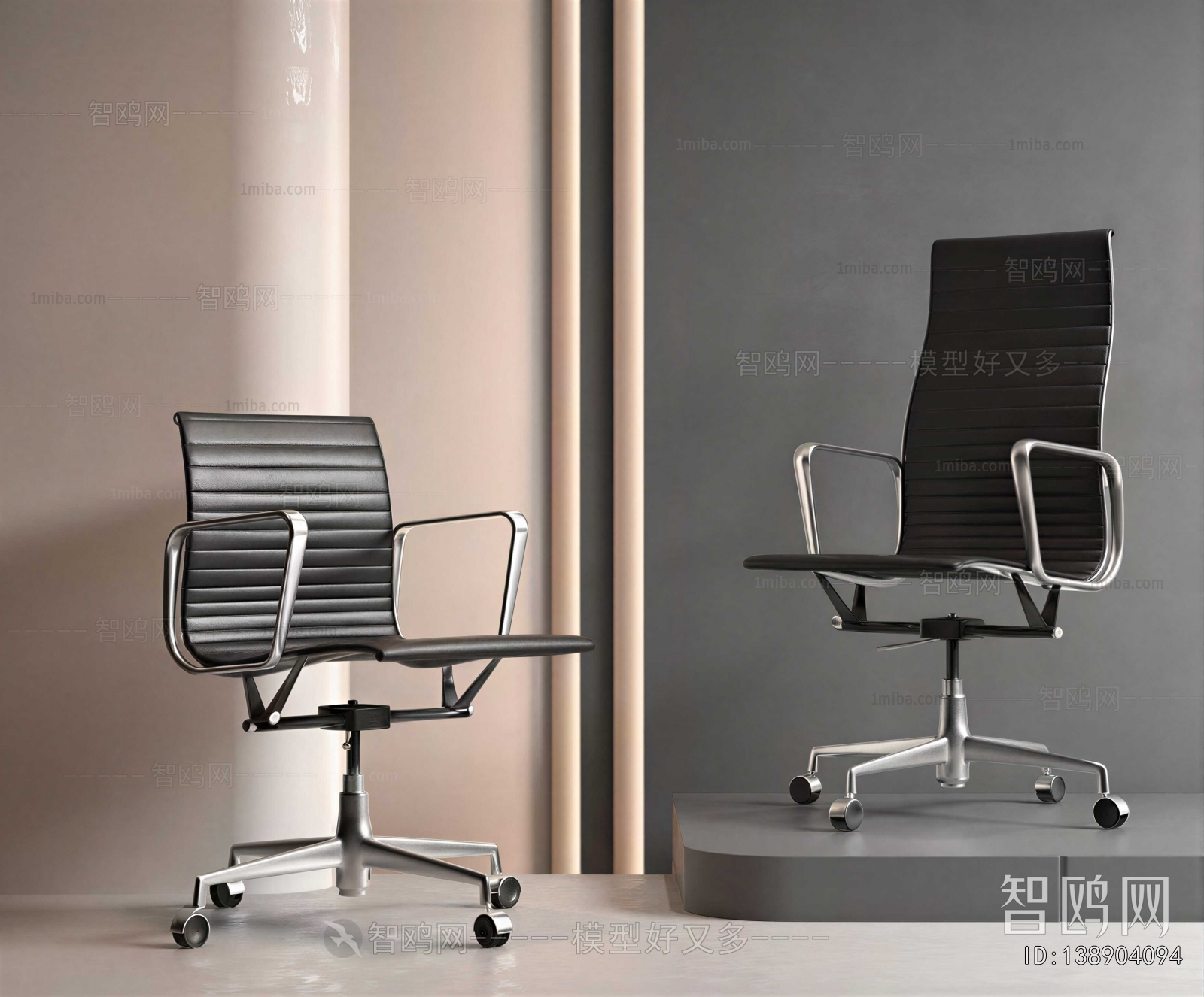 Modern Office Chair