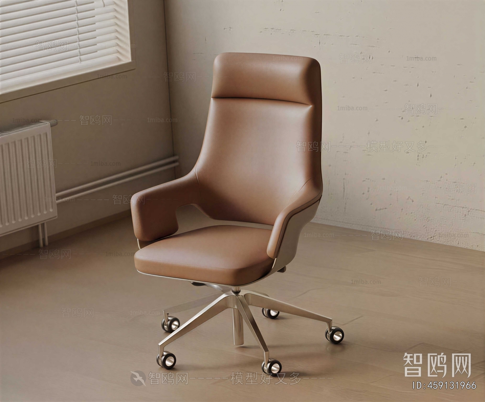 Modern Office Chair