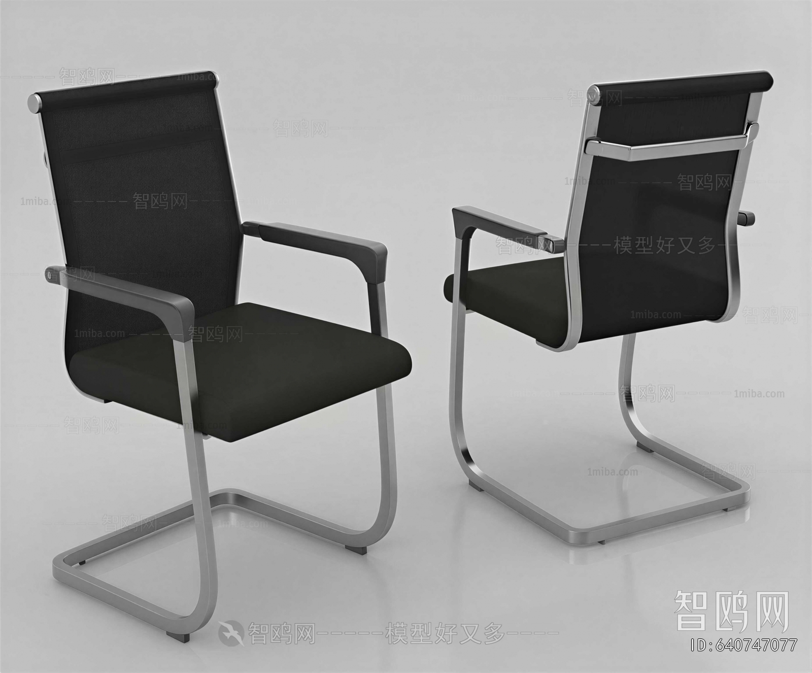 Modern Office Chair