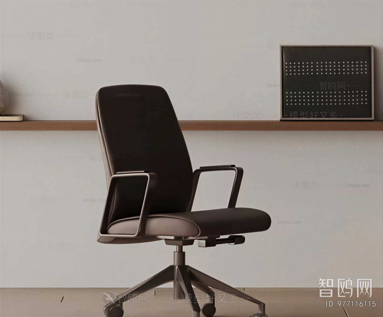 Modern Office Chair
