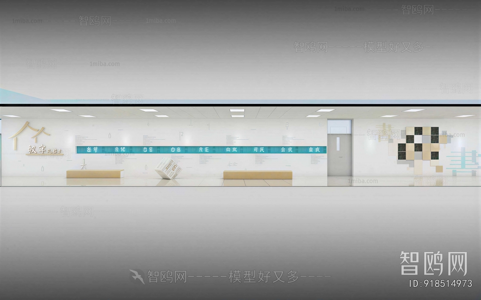 Modern Exhibition Hall