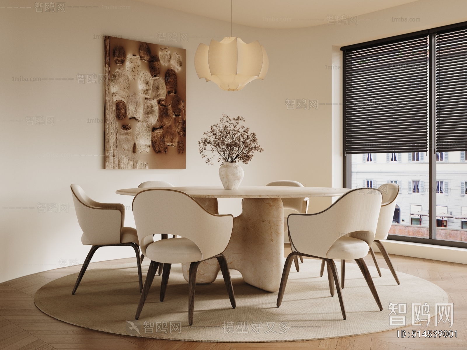 Modern Dining Room