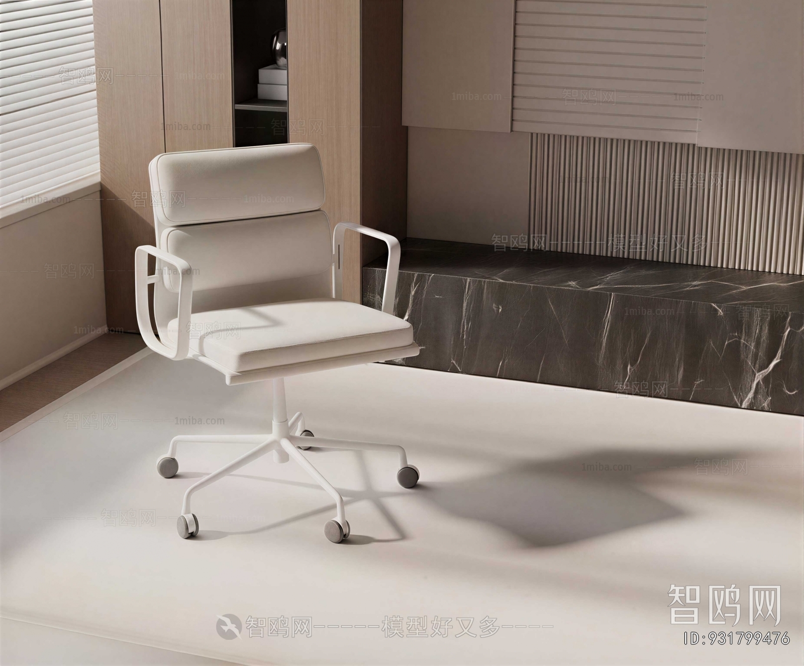 Modern Office Chair
