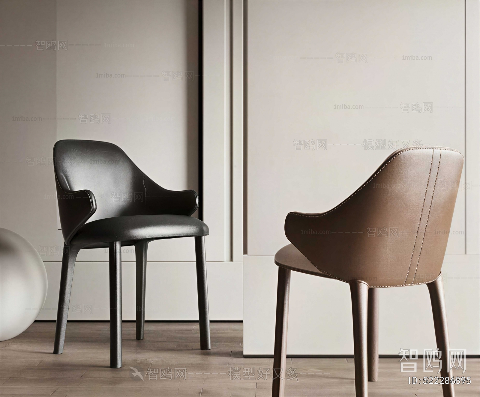 Modern Dining Chair