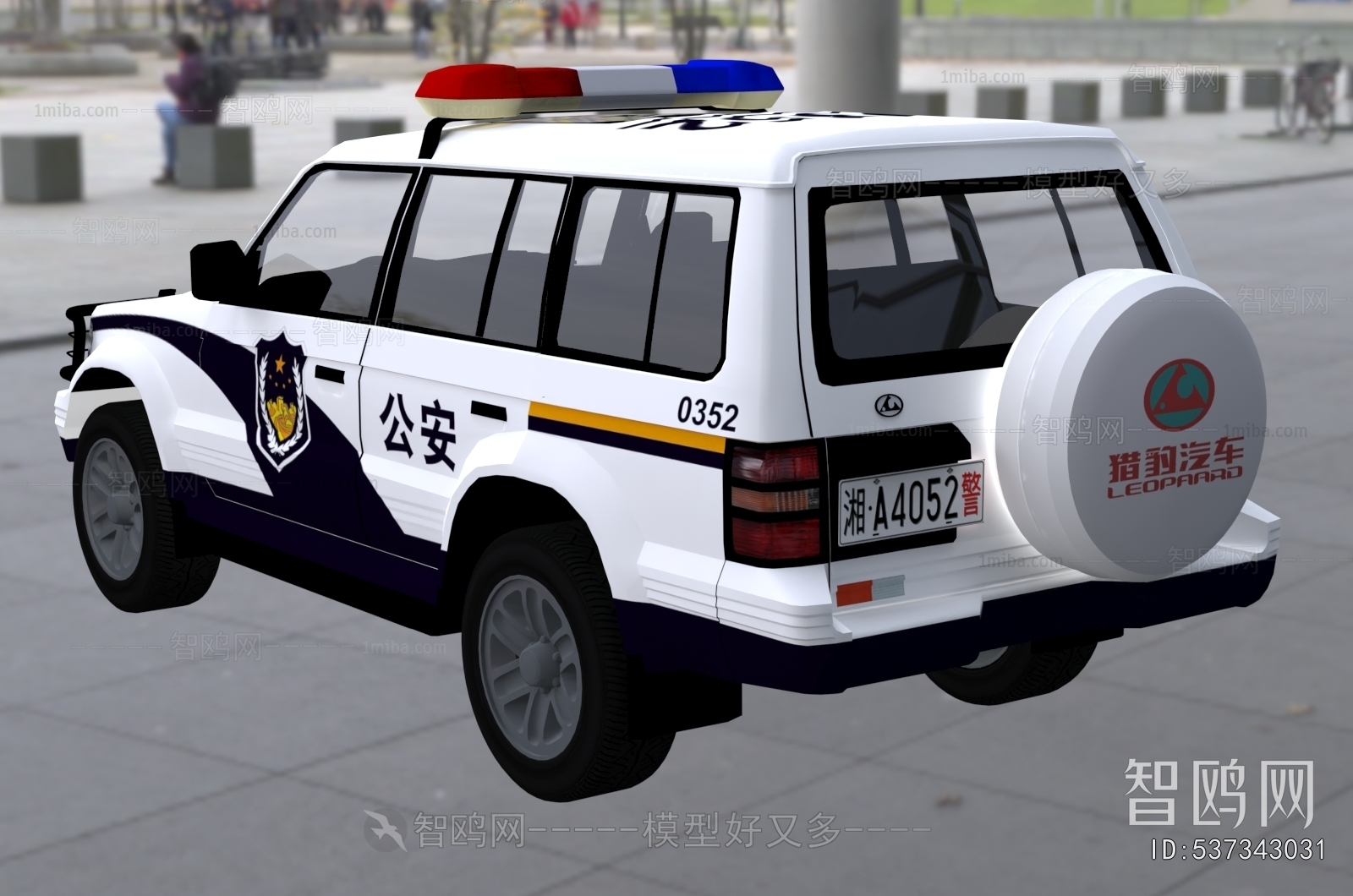 Modern Car
