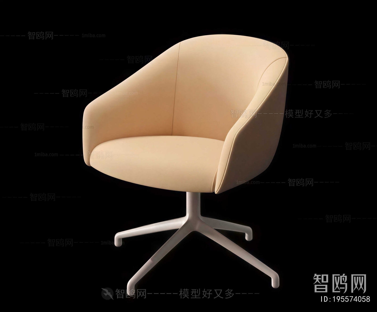 Modern Office Chair