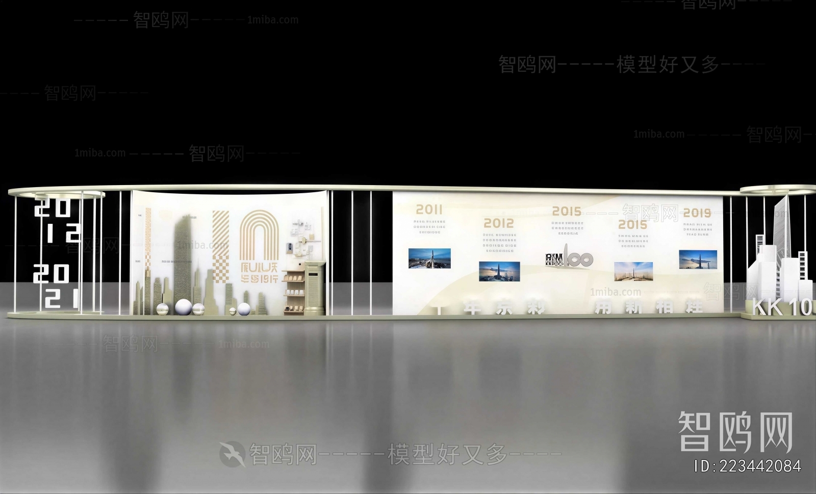 Modern Exhibition Hall