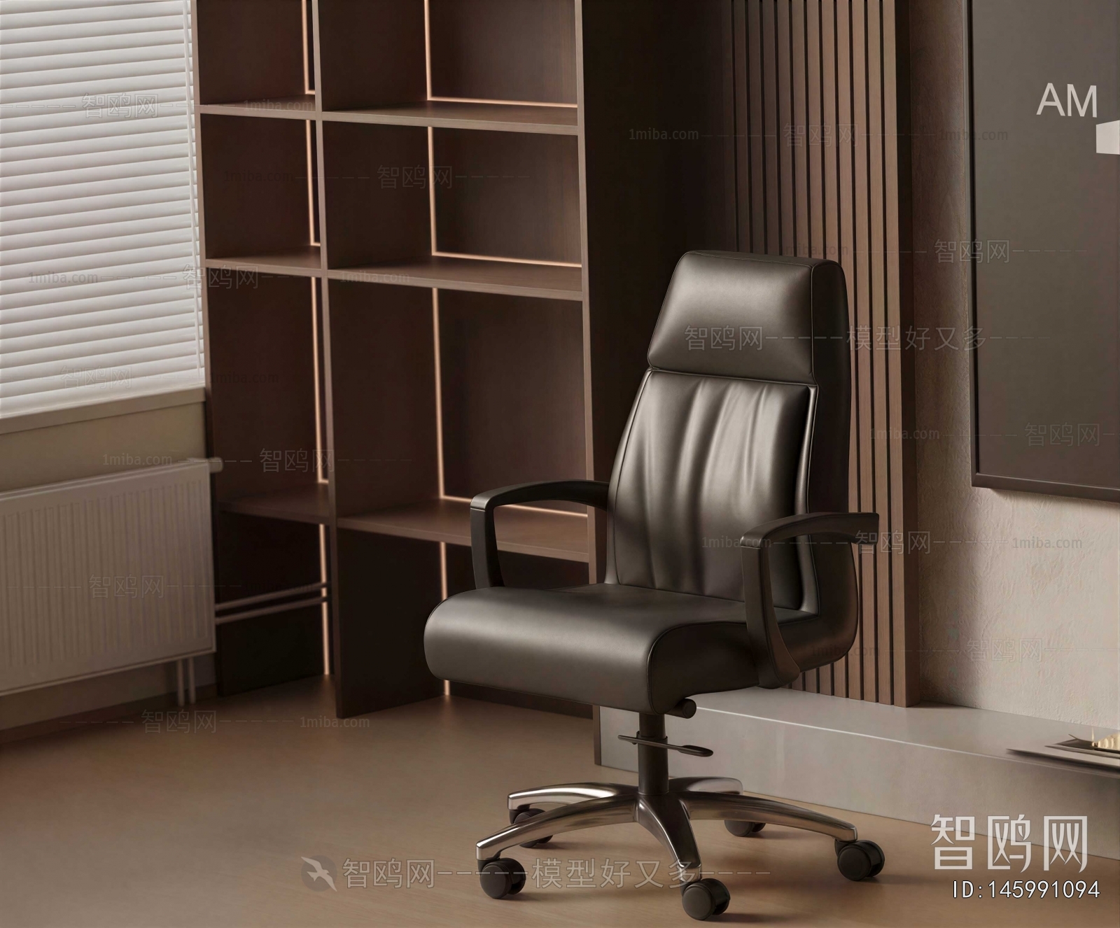 Modern Office Chair