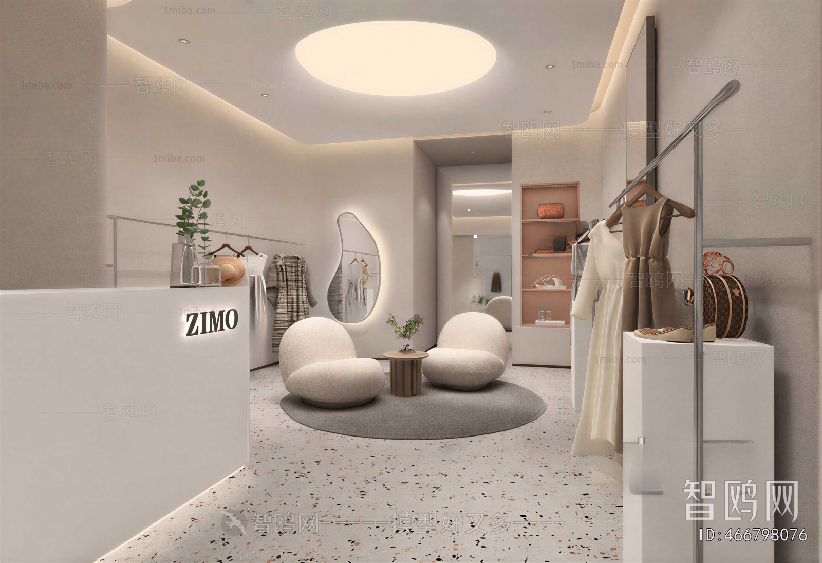 Modern Clothing Store