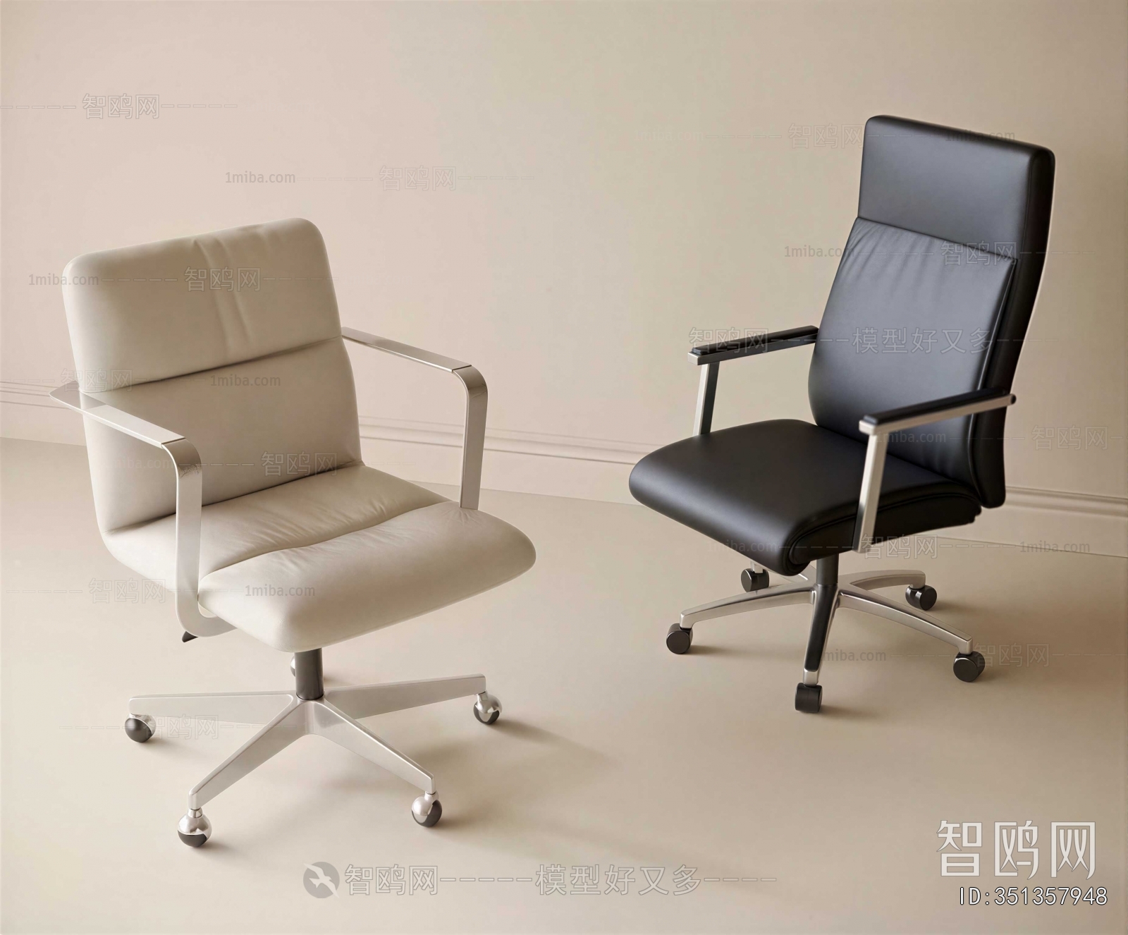 Modern Office Chair