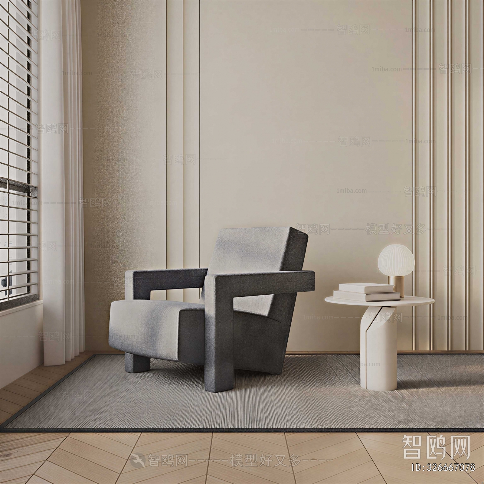 Modern Lounge Chair