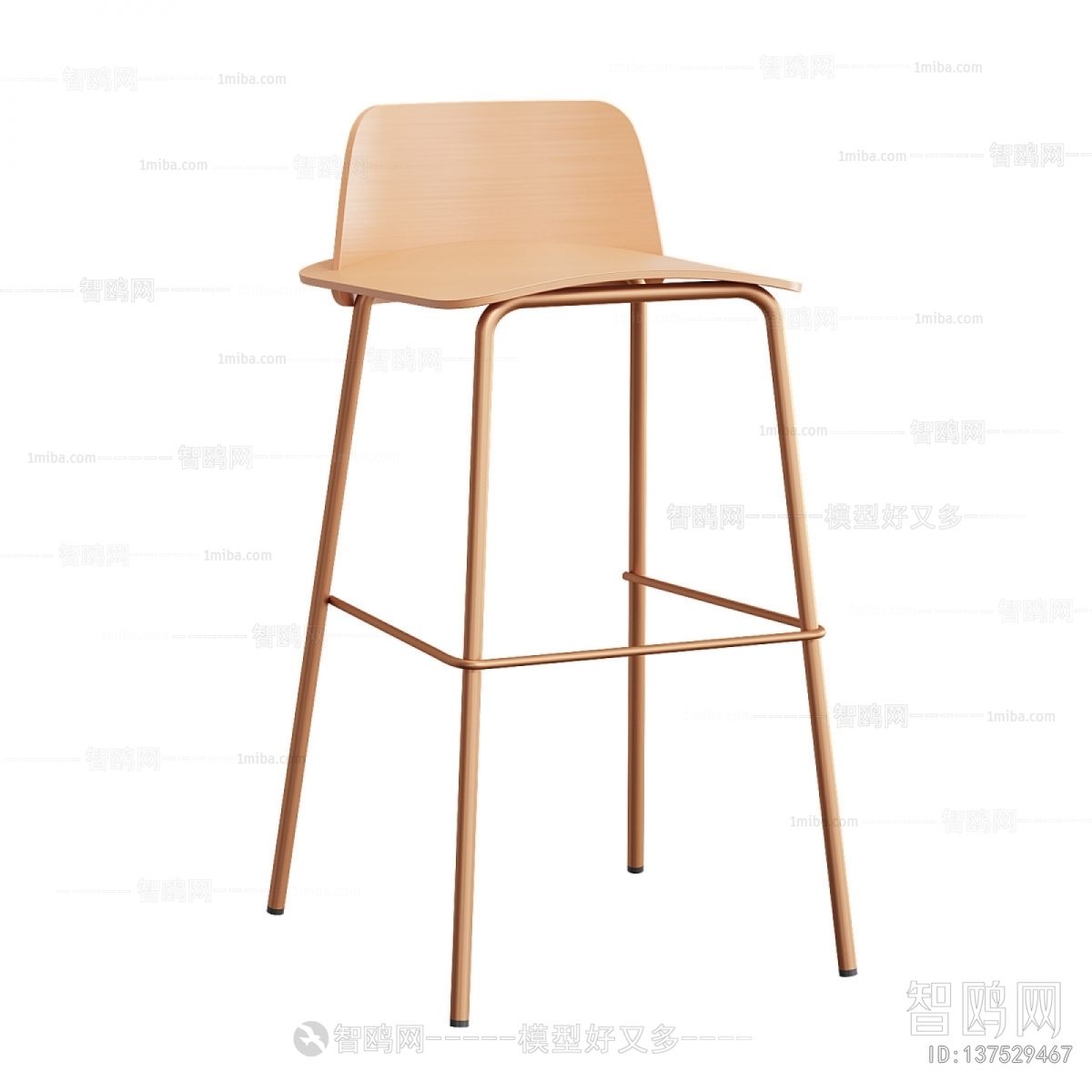 Modern Bar Chair