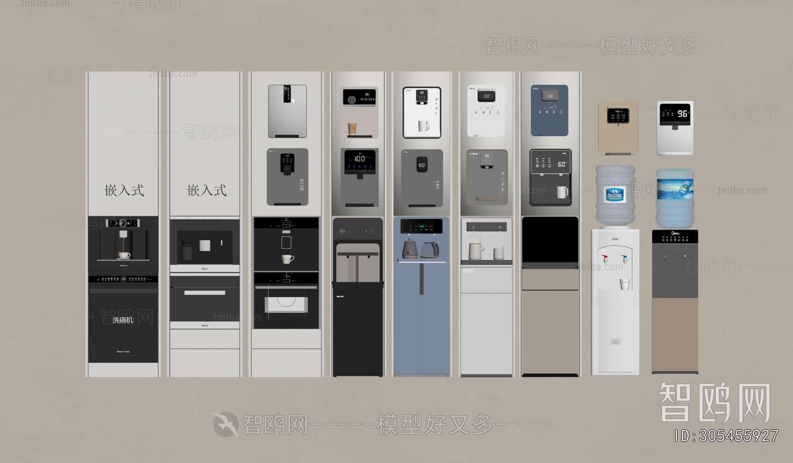 Modern Water Dispenser