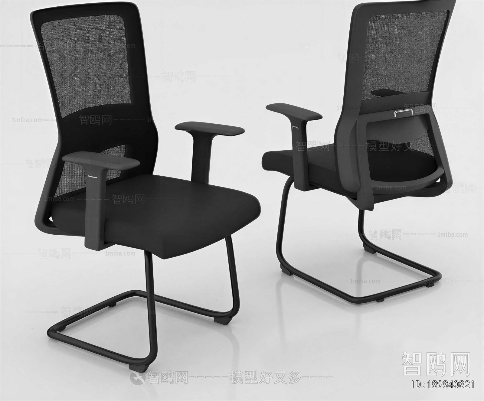 Modern Office Chair