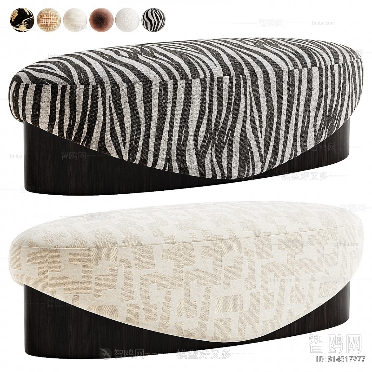 Modern Stool