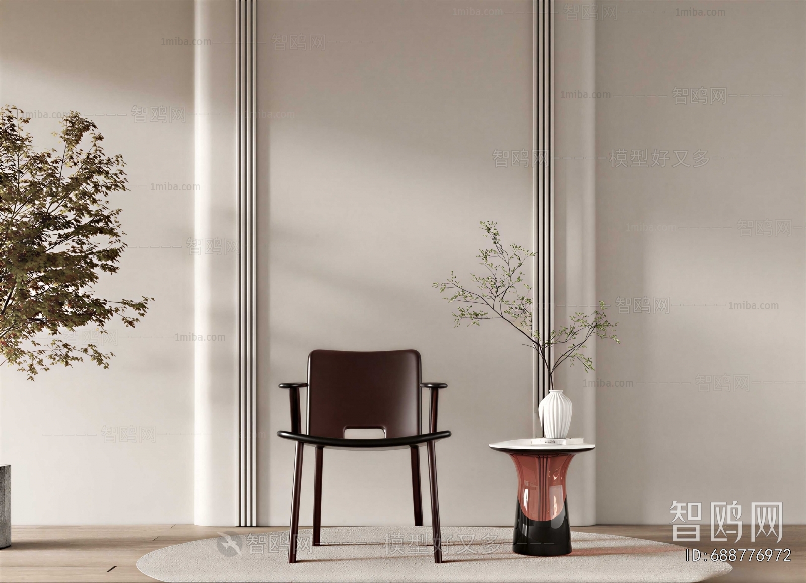 Modern Lounge Chair