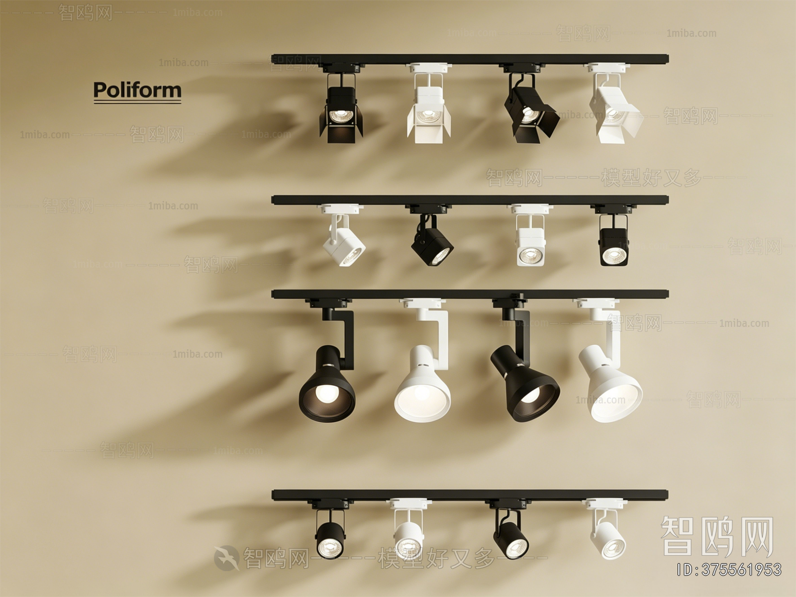 Modern Track Spotlights