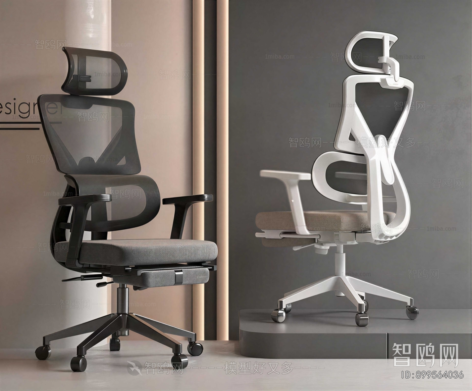 Modern Office Chair