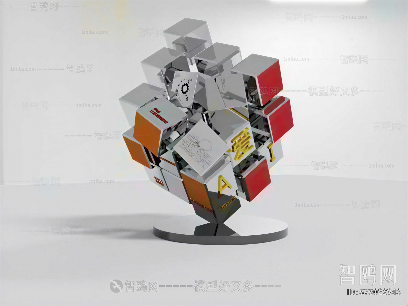 Modern Sculpture