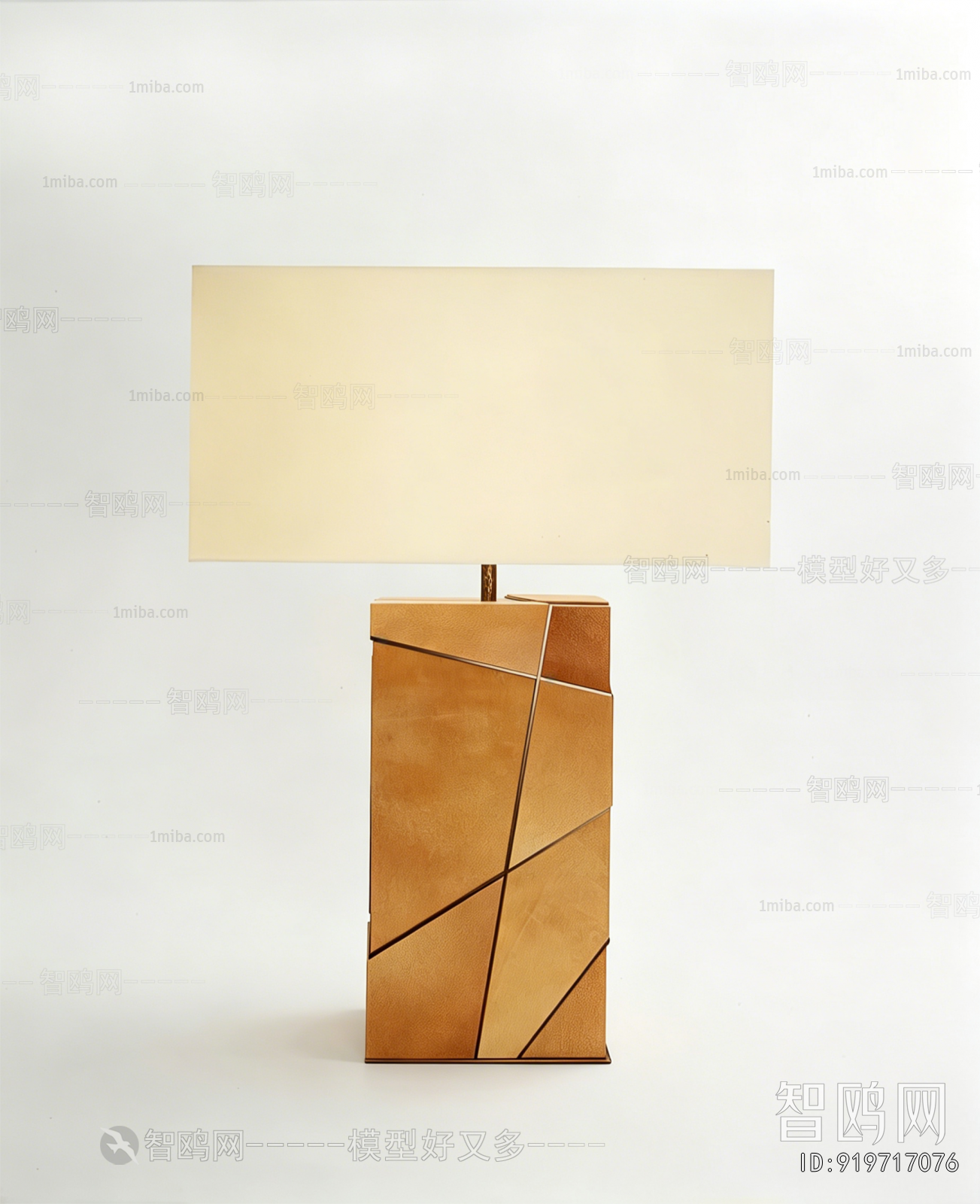 Modern Table Lamp