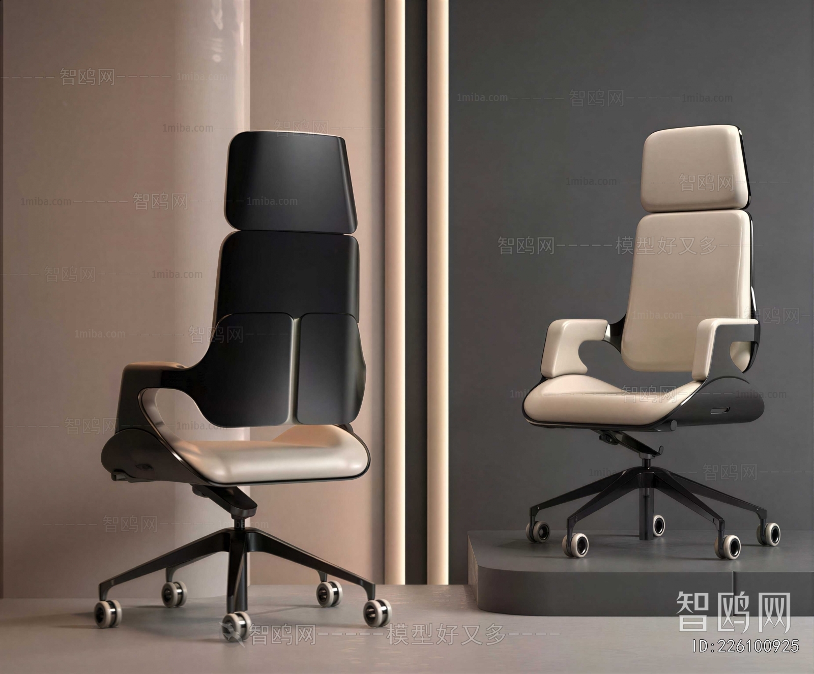Modern Office Chair