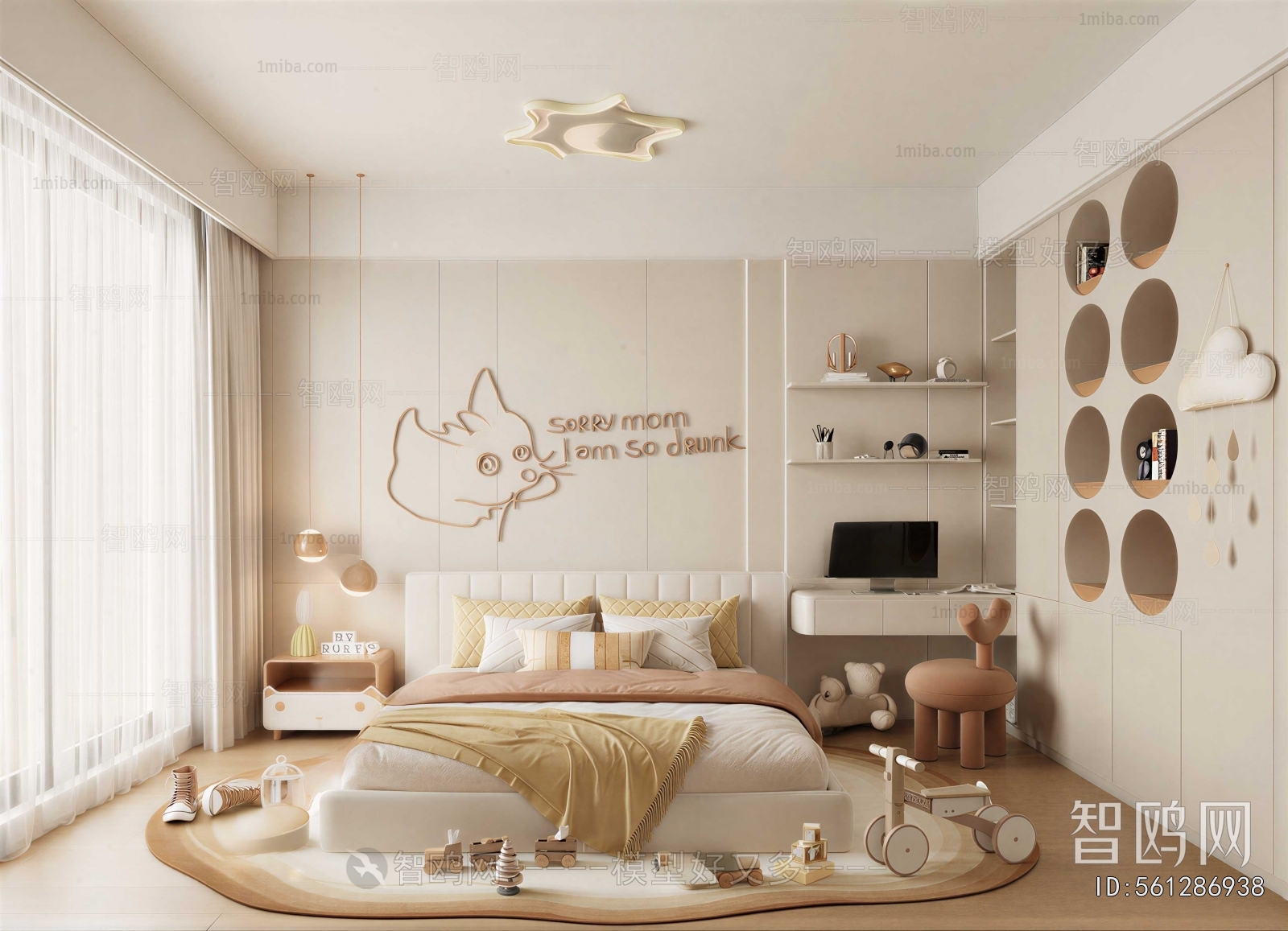 Modern Boy's Room And Son's Room