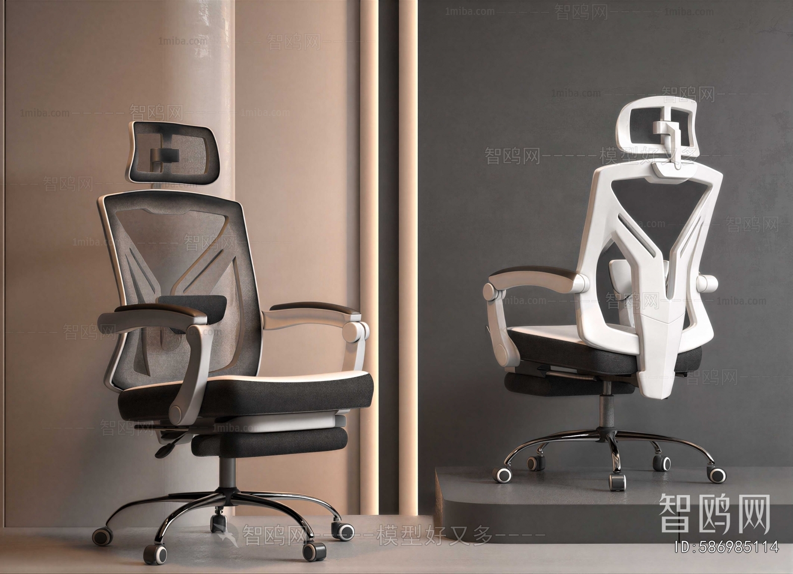 Modern Office Chair