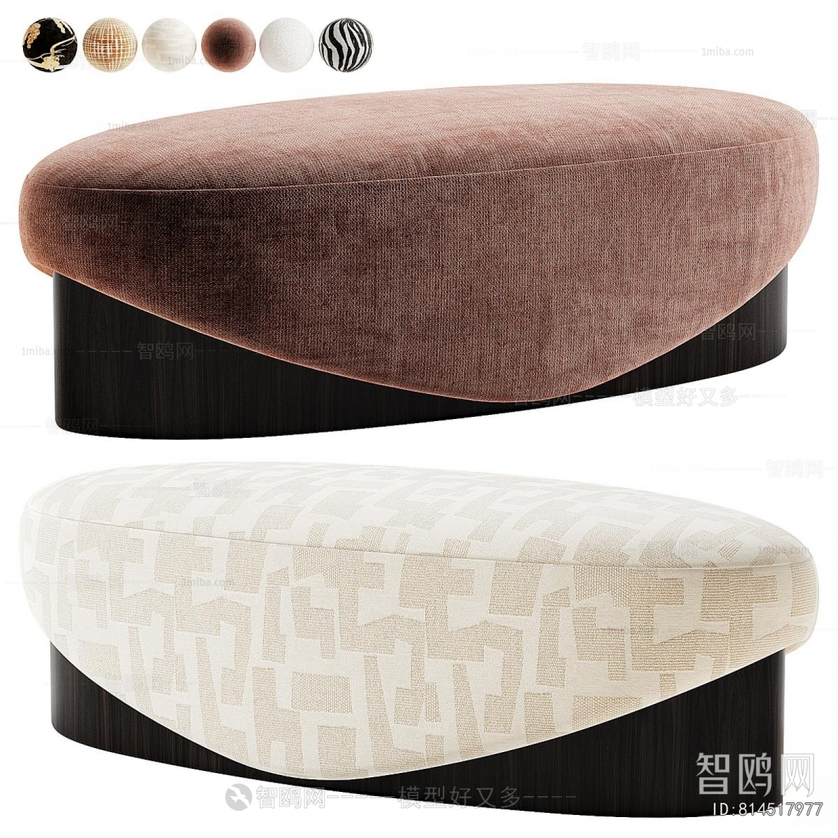 Modern Stool