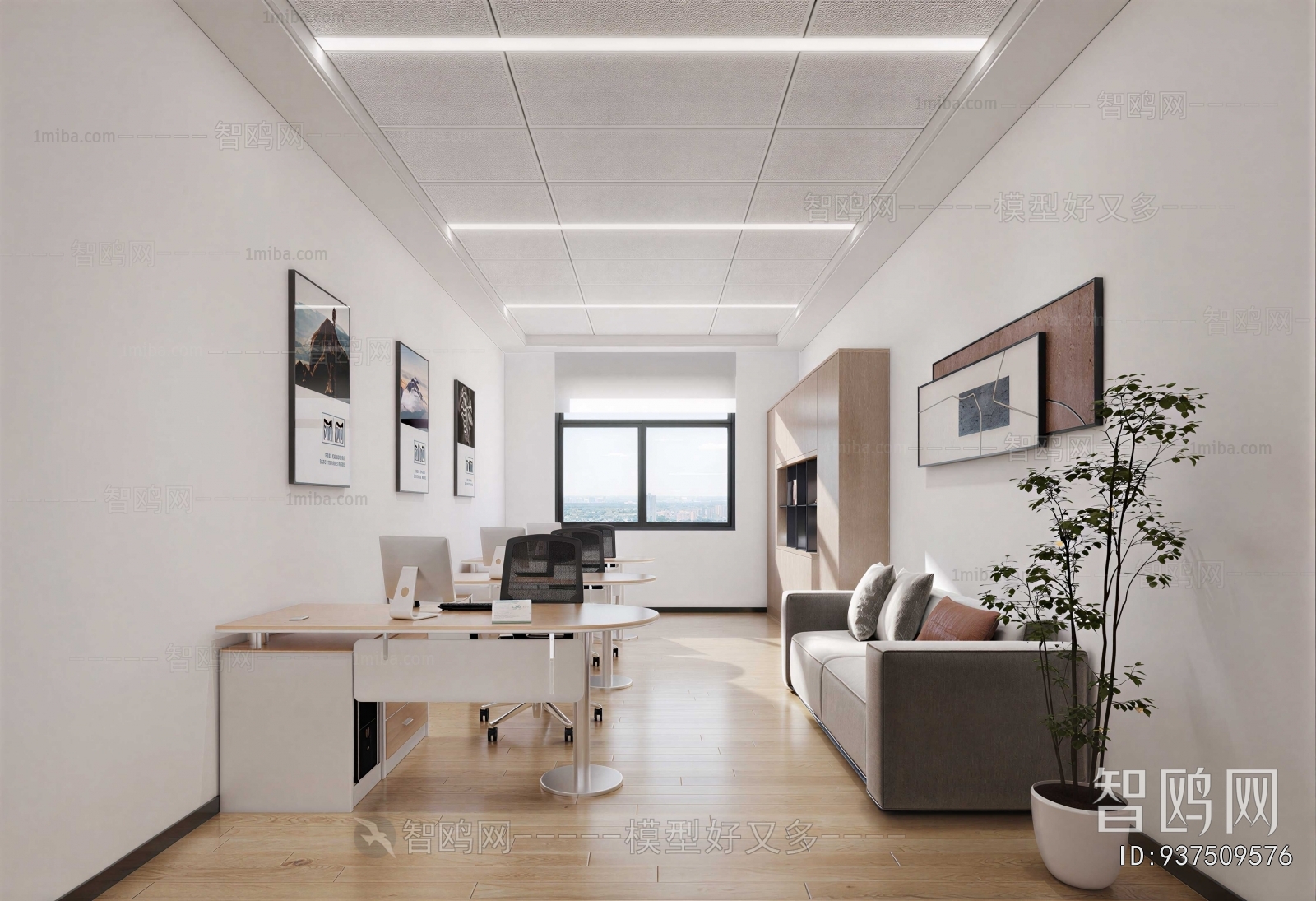 Modern Staff Area
