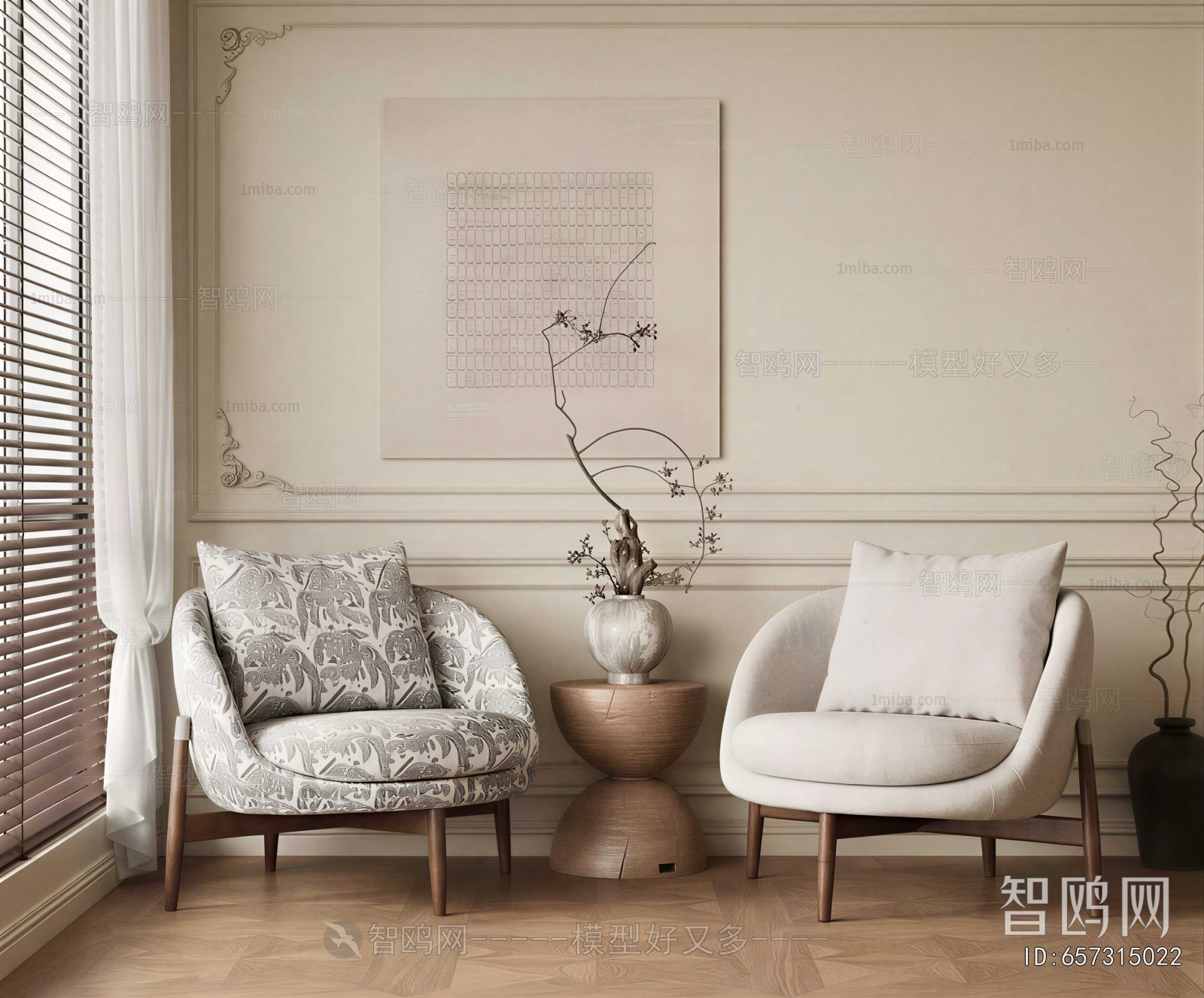 Modern Lounge Chair
