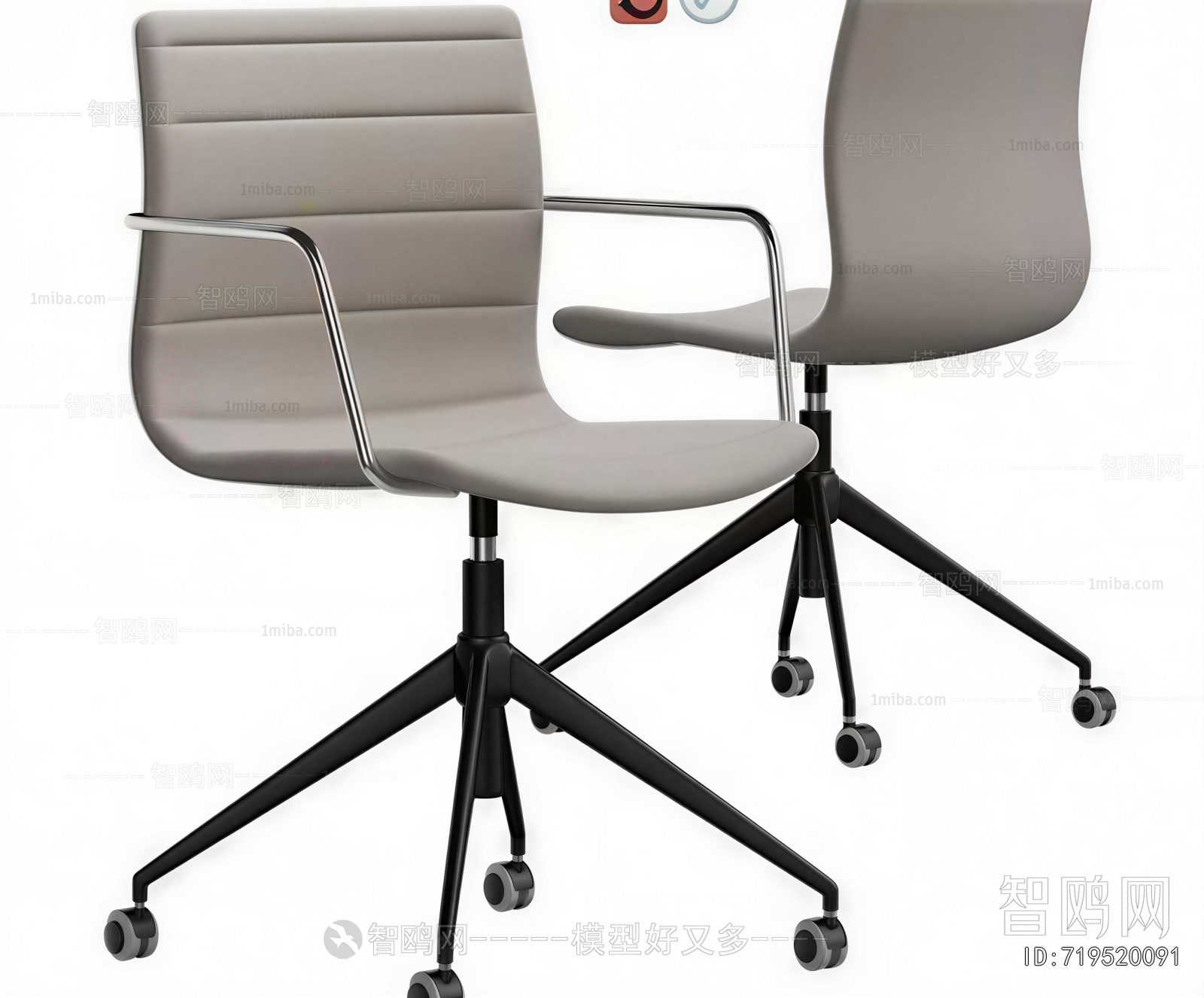 Modern Office Chair