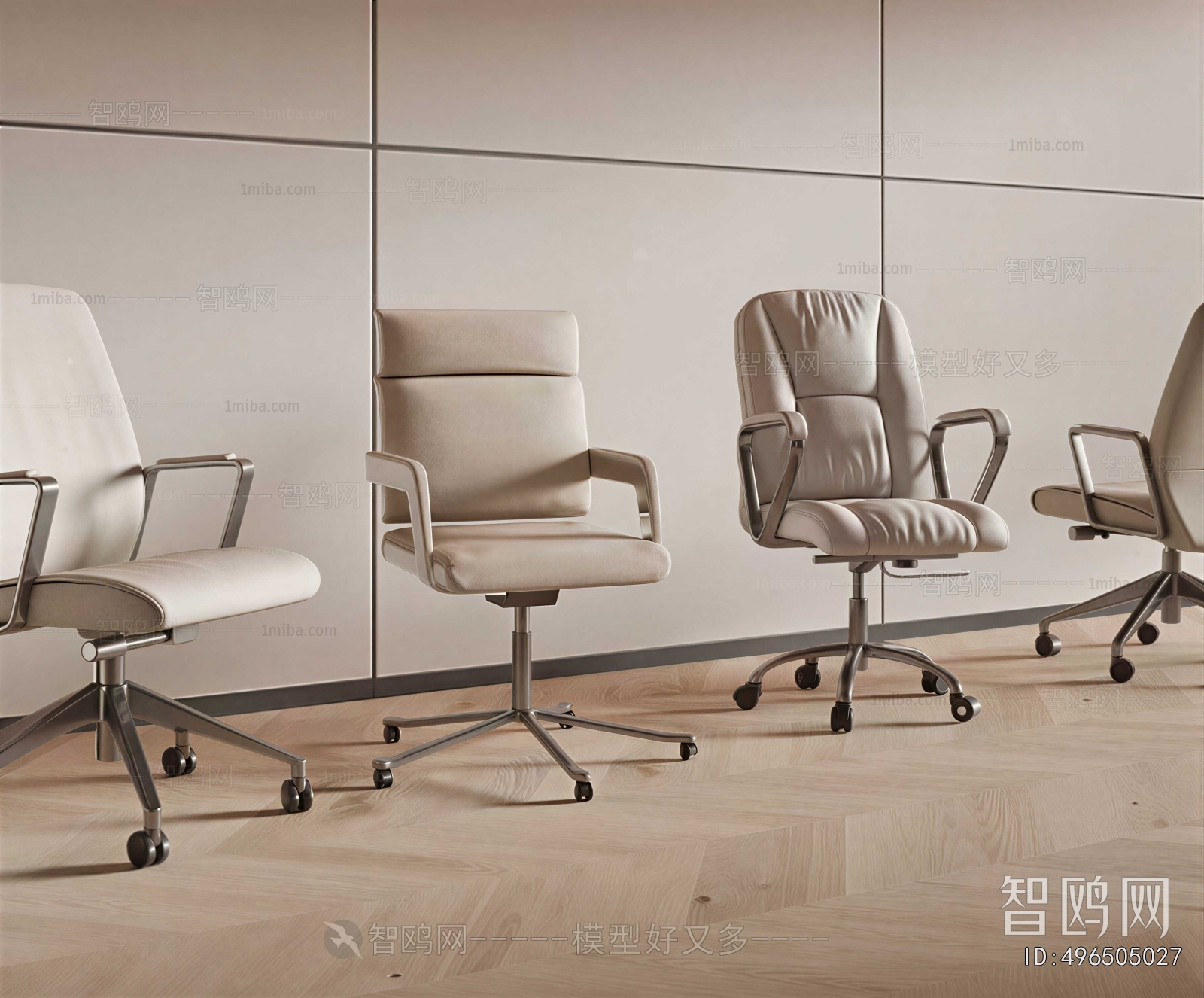 Modern Office Chair