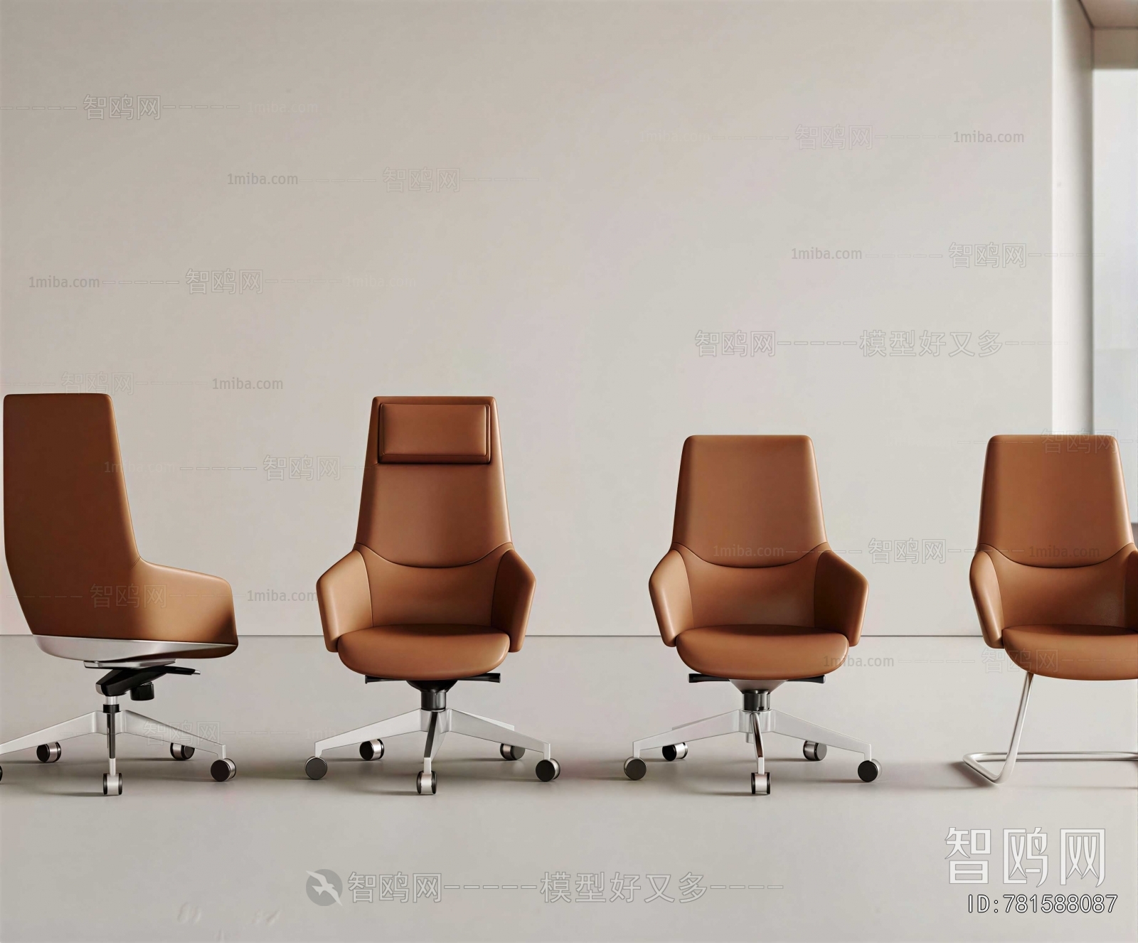 Modern Office Chair